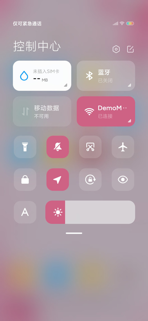 樱花之恋 screenshot