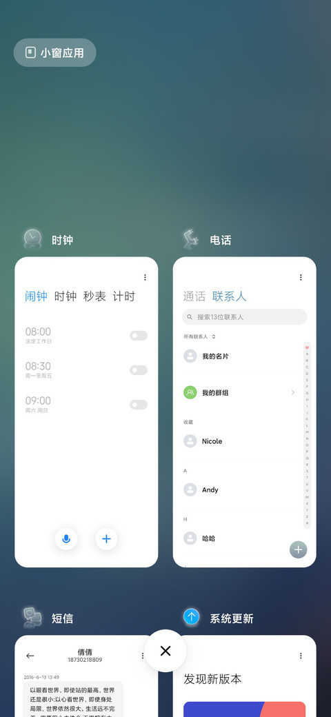 船只跌进星河 screenshot