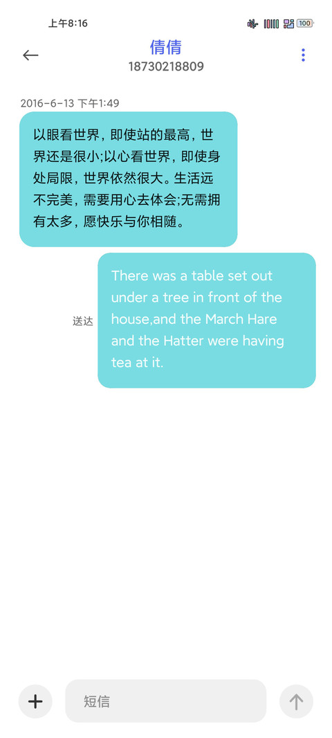 文艺范 screenshot