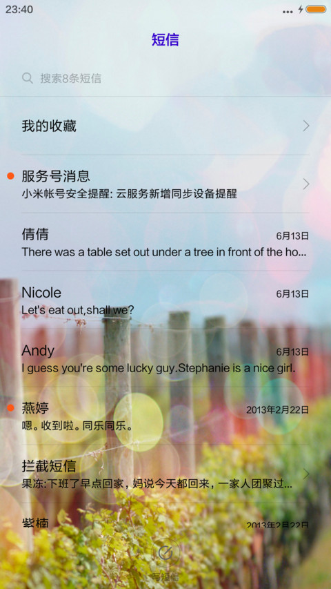 朦胧之美 screenshot