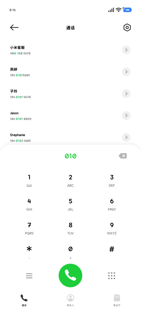 小猫的饼60符号上浮 screenshot