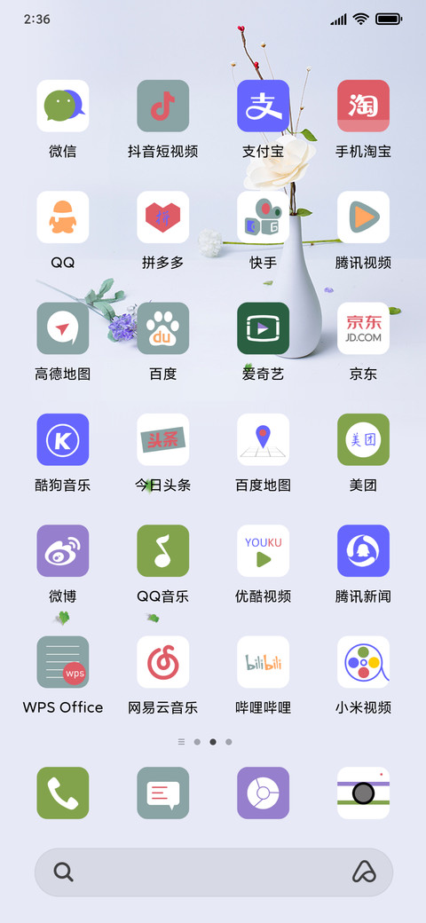 小文艺 screenshot