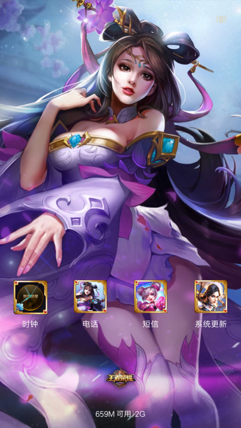 王者荣耀、貂蝉 screenshot