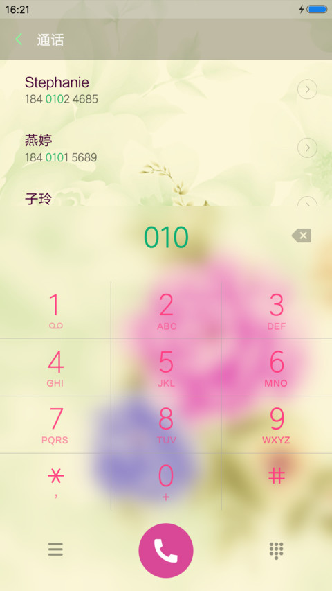 古典神韵（多功能密码锁屏） screenshot