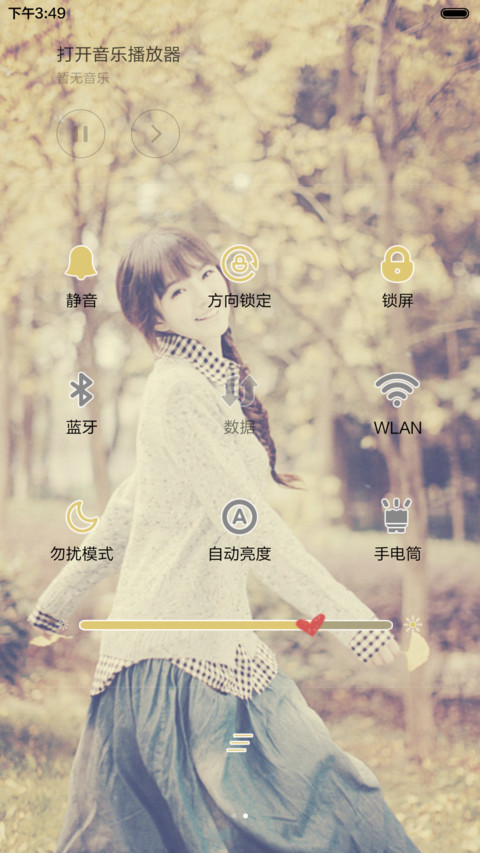 【好评返现】一个人很好【功能锁屏+密码锁屏+自由桌面+音乐界面】 screenshot