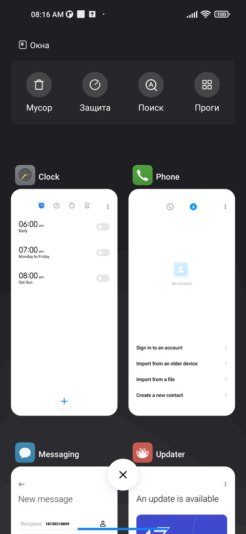 NOBLE screenshot
