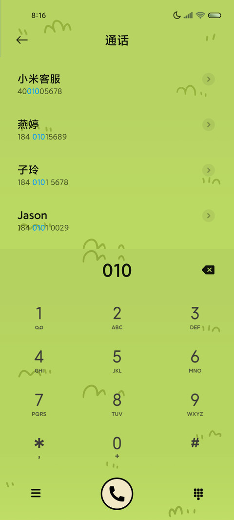 原装模式咩了个咩 screenshot