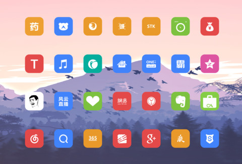 山画 screenshot