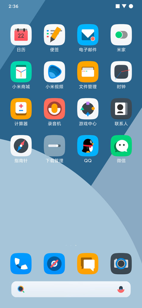 有边无界 screenshot