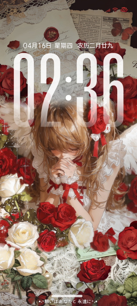 折翼玫瑰天使 screenshot