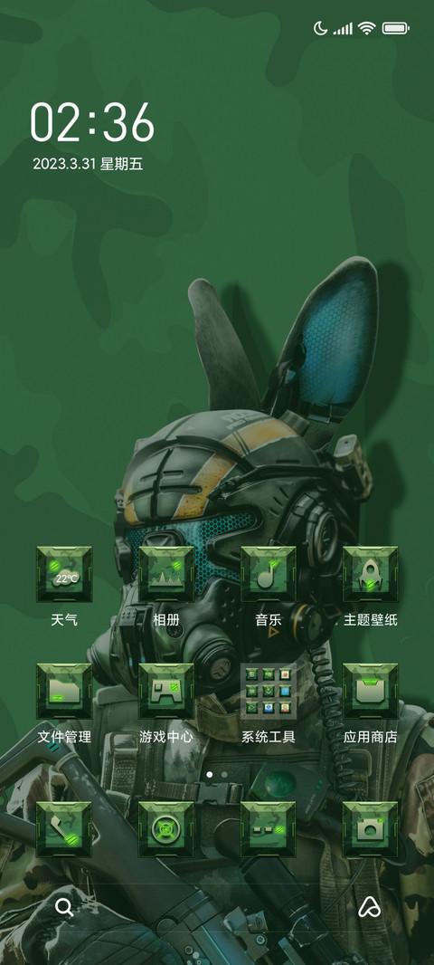 兔爷战士 screenshot