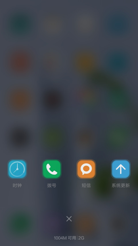 极简纯色 不单调 screenshot