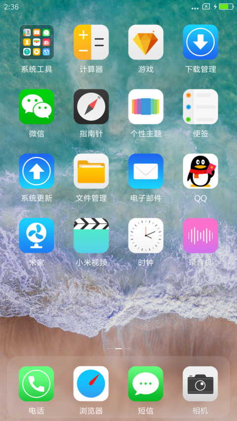 For XX screenshot