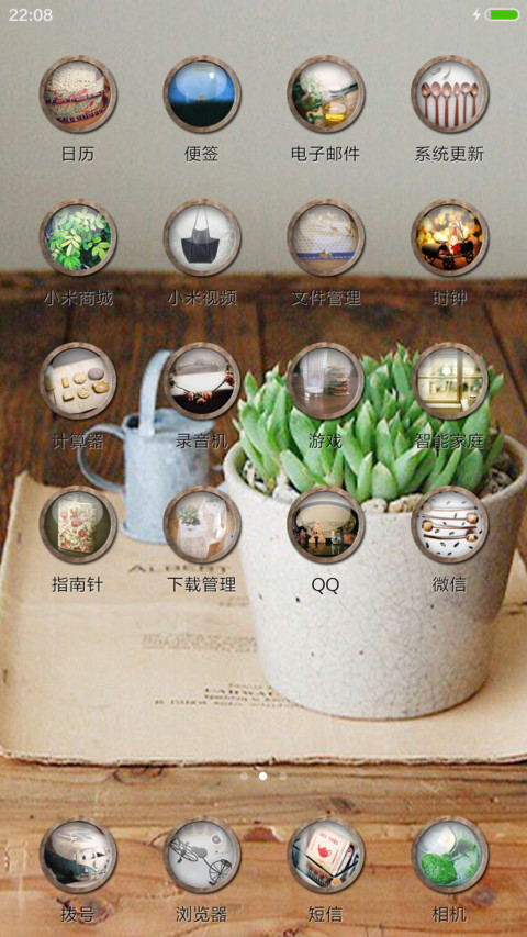 【简物】萌萌哒 screenshot