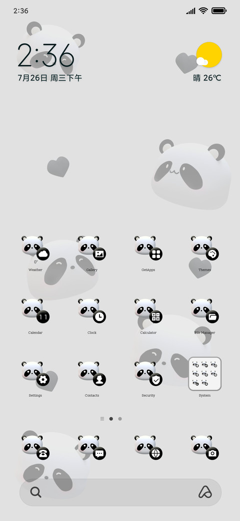 Tangyuan Panda screenshot