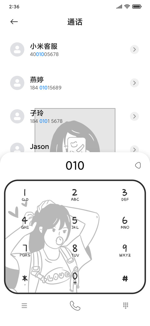 黑白漫画少女 screenshot