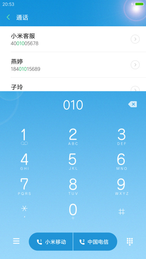 简单的生活 screenshot