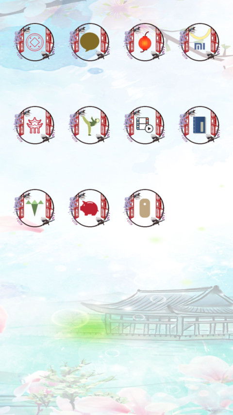 寻一路花开 screenshot