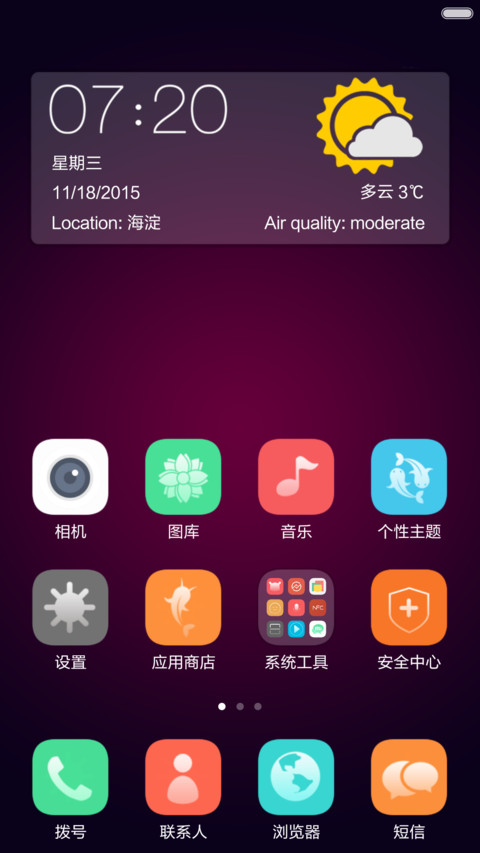 Max OS screenshot