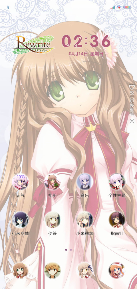 Rewrite screenshot