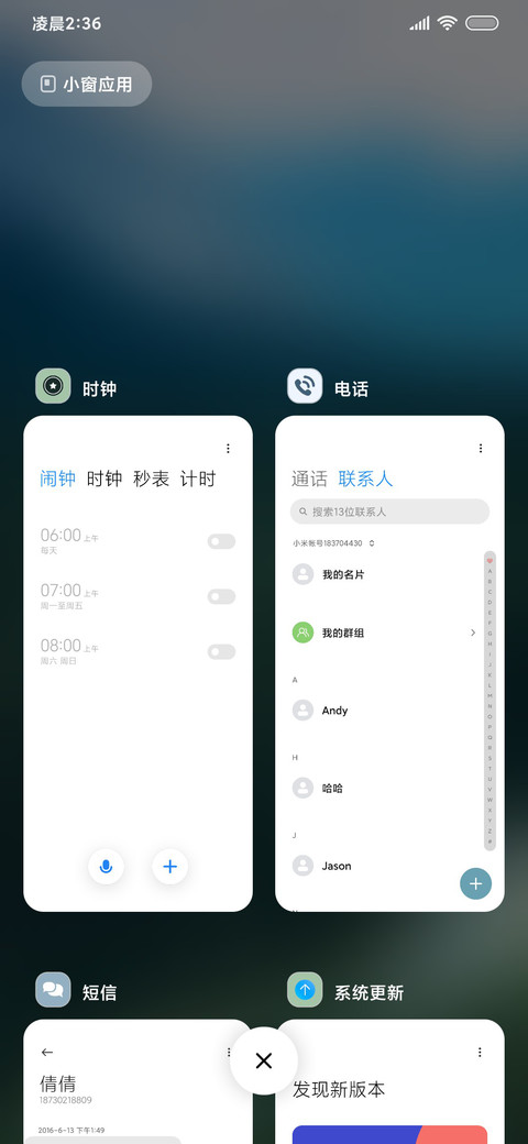 极简景深 护眼 screenshot