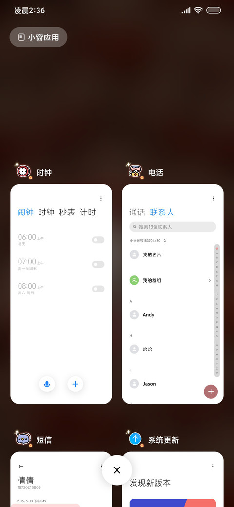 喜至福来 好运一二 screenshot