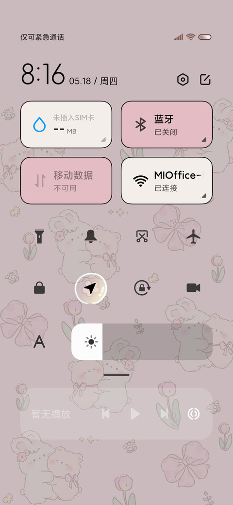 清新治愈 碎花多图 screenshot