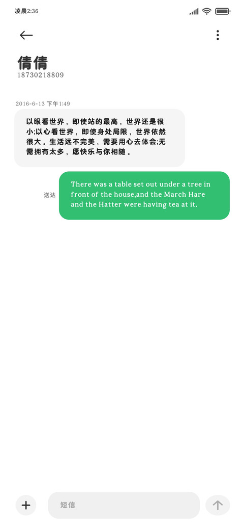加粗简修缩小80圆体 screenshot