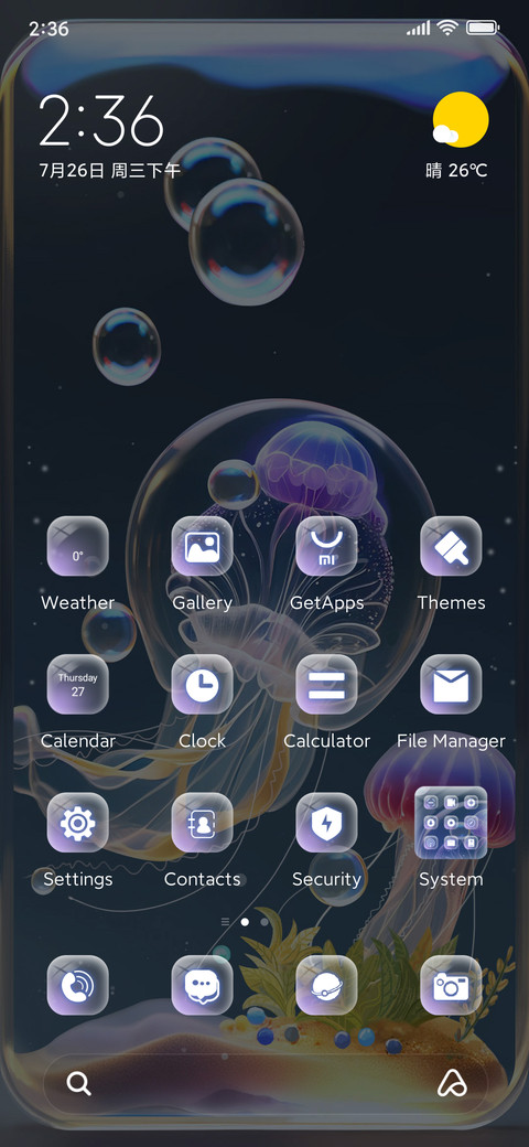 Deep sea jellyfish screenshot