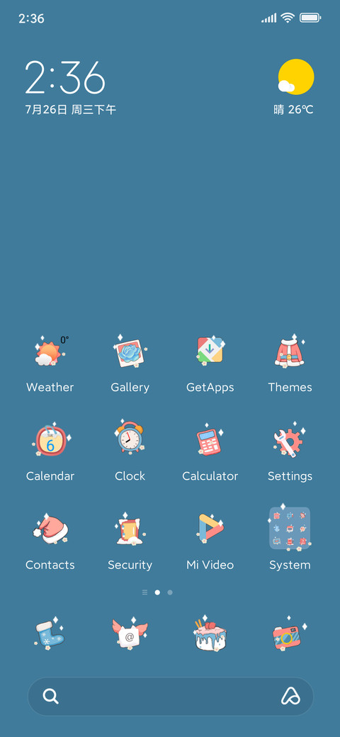 Christmas with you screenshot