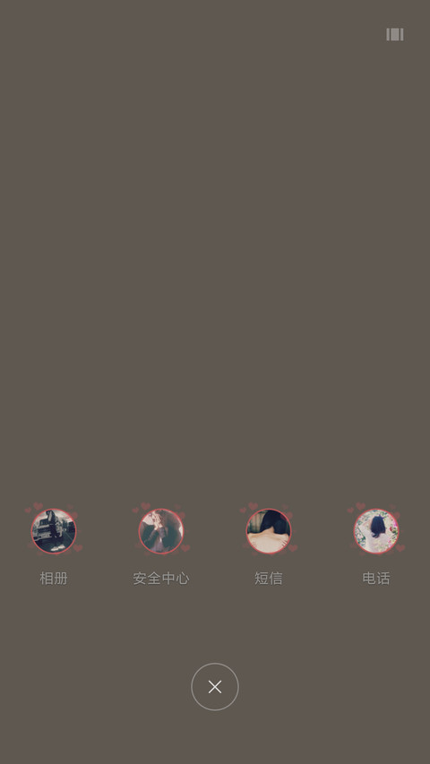 真爱永恒 screenshot