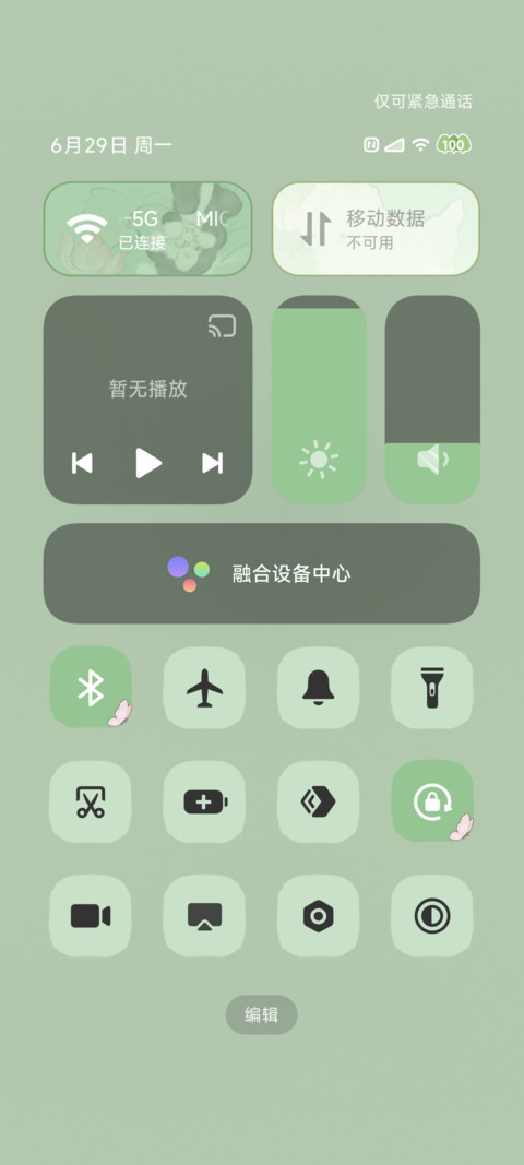 芭蕉映荷 猫狗解忧 screenshot