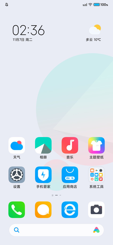 简 screenshot
