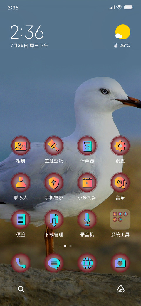 White Bird_3MDS screenshot