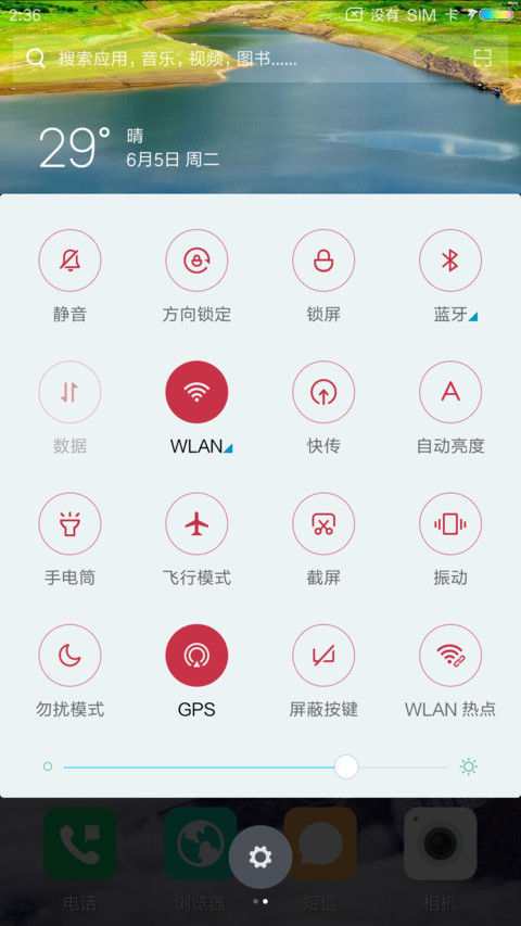 山顶峰 screenshot