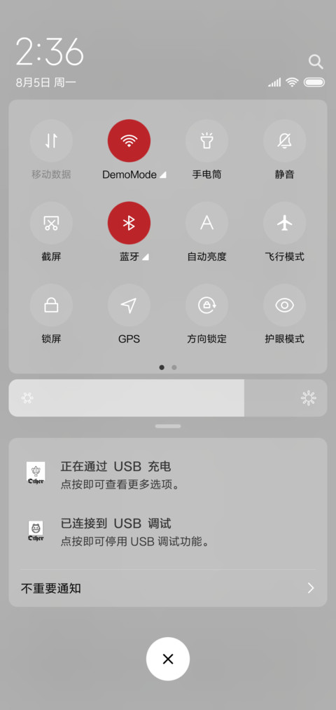 减肥计划 screenshot
