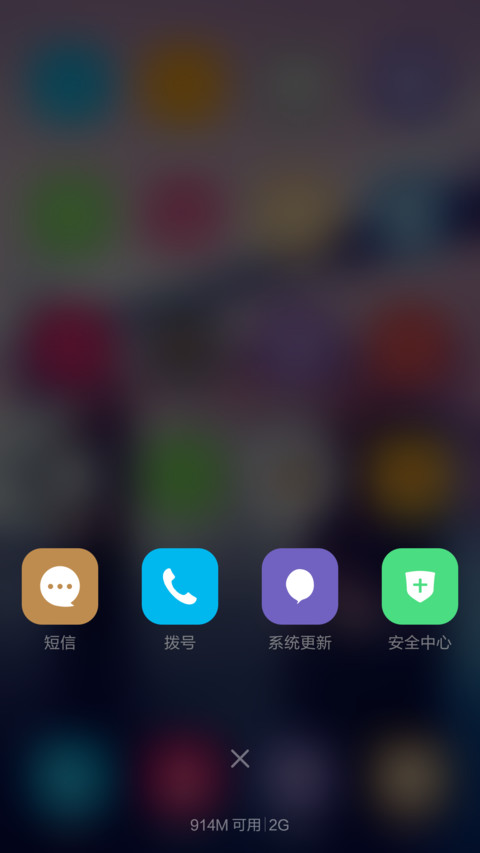 超级iOS Win10(标准版+多功能锁屏) screenshot