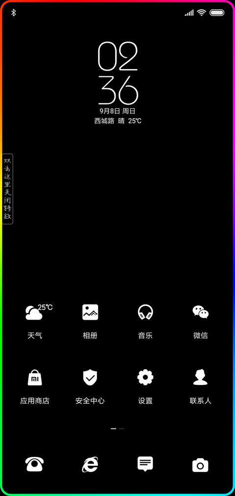文字心情v10 screenshot