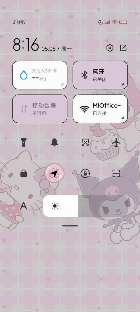 三丽鸥家族甜蜜计划 screenshot
