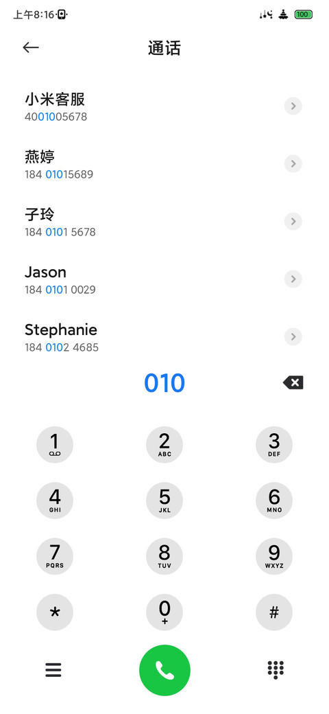 超定义 OS26 screenshot