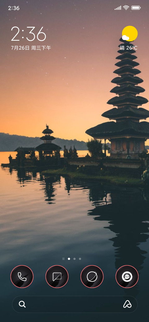 Nusantara screenshot