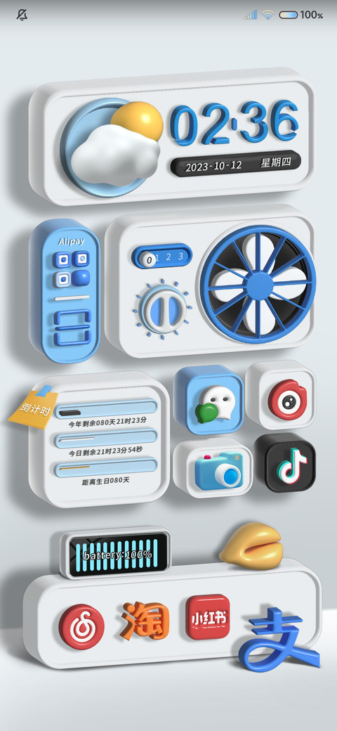 3D简白桌面 万象 screenshot