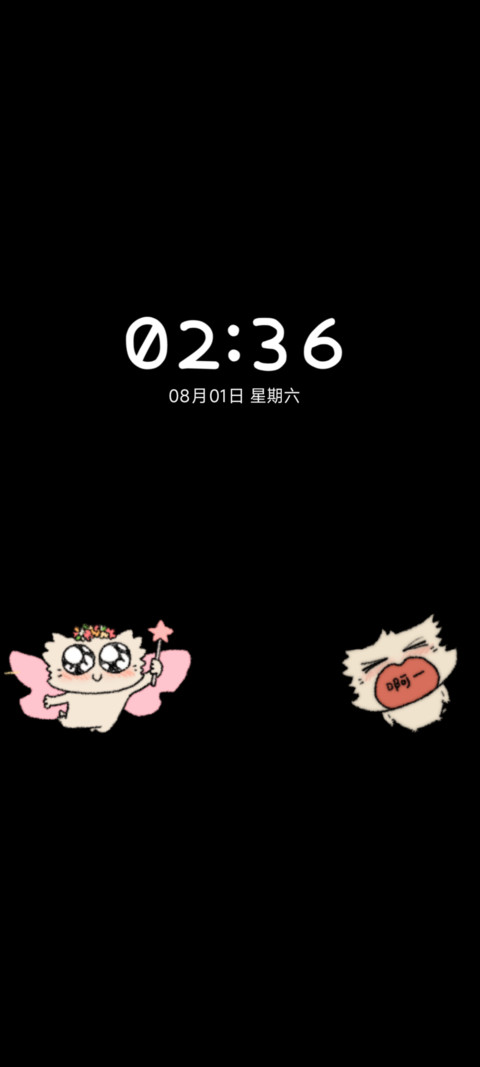 破碎猫 你最棒 screenshot