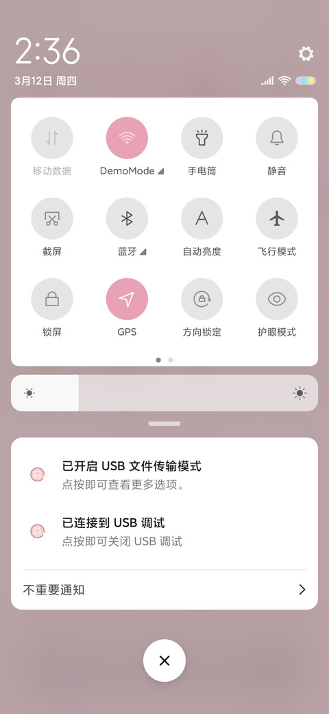 小猪萌萌 你真好看 screenshot
