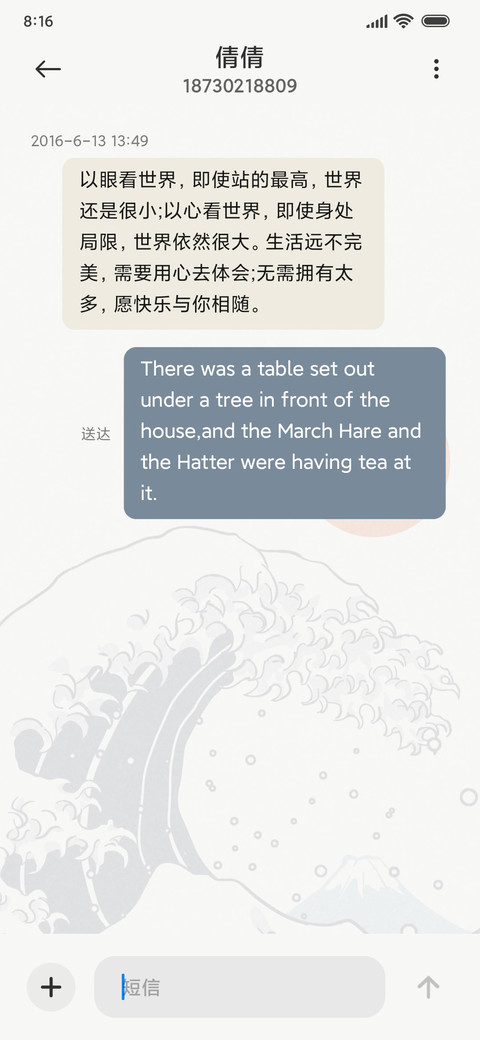 莫兰迪 浮世绘 screenshot