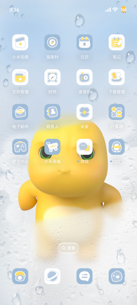 奶龙 清透雨雾 screenshot