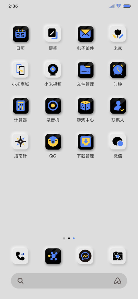 克莱因蓝 时间流体 screenshot
