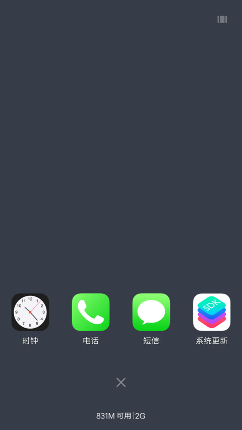 Global IOS screenshot