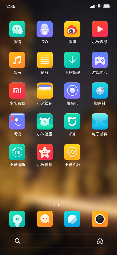 Official MIUI Theme_42 screenshot