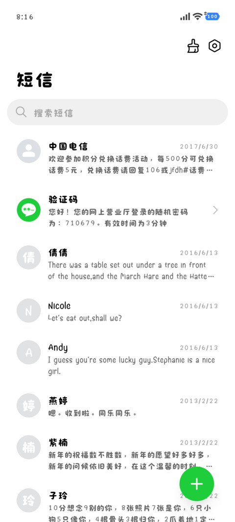 专属小猫咪奶酪字体 screenshot